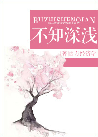 翁公与小莹客厅激情