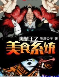 燃情仕途小说