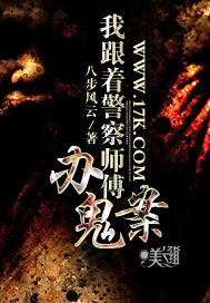 重生之神级学霸志鸟村