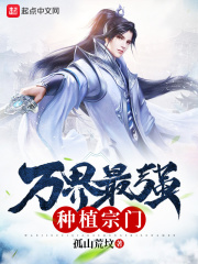 路飞的爷爷