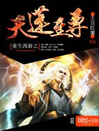 wangzhese永久免费通道