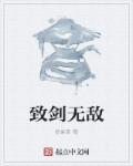 交换系列白娜李倩