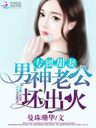 言教授要撞坏了中催奶