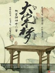 鹿鼎记1国语在线观看