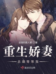 鬼狐香港版在线观看