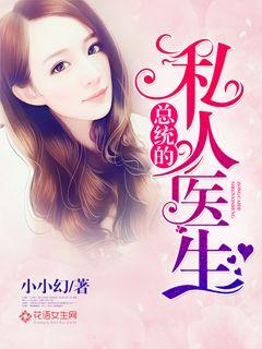 他吻