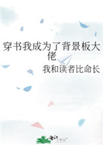 狗子与我