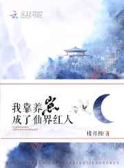 奇妙幽灵
