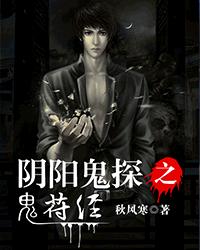 八重神子的乳液狂飙图片