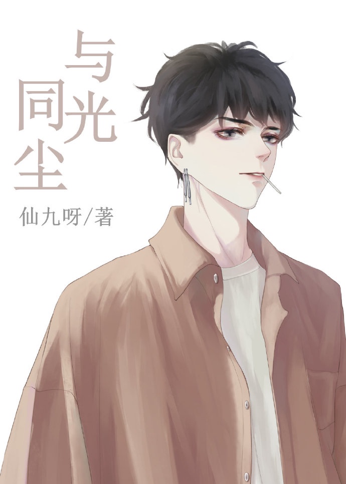 明日之子薛之谦