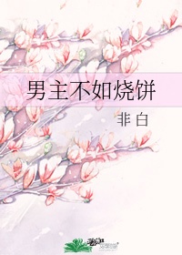 校园足控小说合集