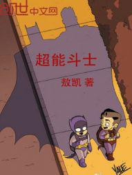 升温1V.1H大结局