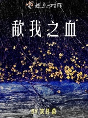醉后渔歌