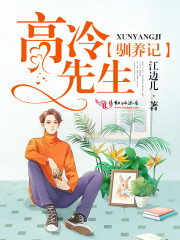 横恋人母动漫电影