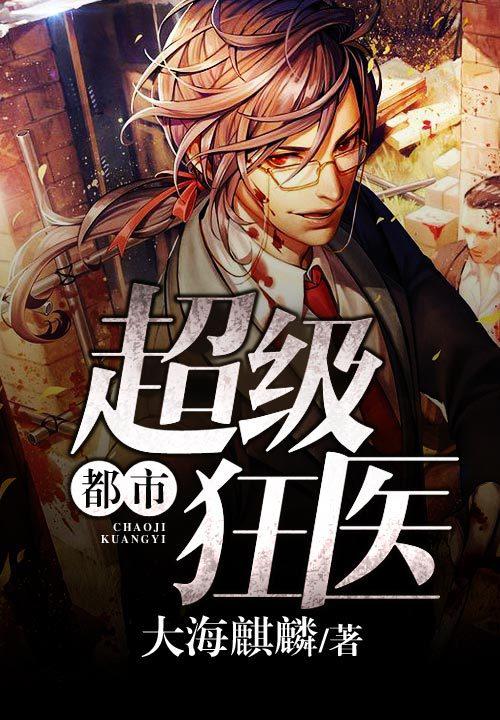 请叫我英雄丧尸电影免费观看