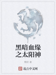 赵氏嫡女赵姝玉