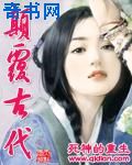 玉足视频
