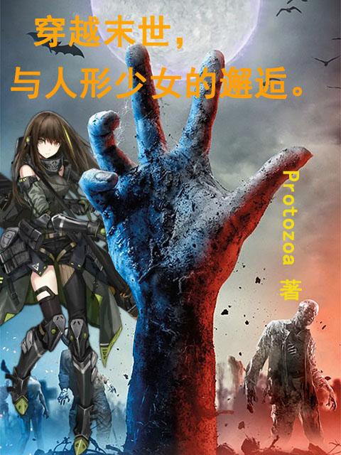 傅少爷的哑巴新娘免费