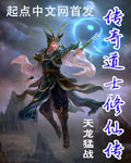 都市煞星