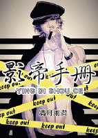 重生再为君妻