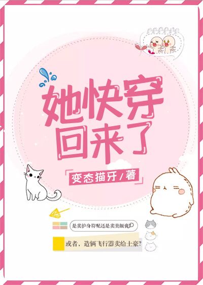 迷人的老师韩国完整版
