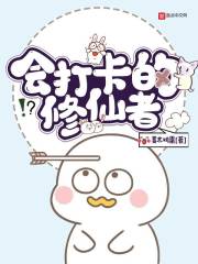 还来得及再爱你