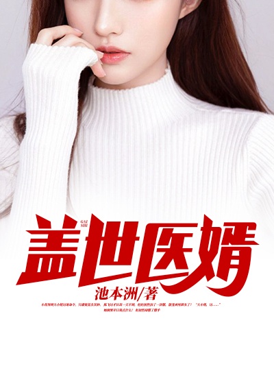 特工绍特