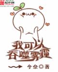 19eeecom的新网址最新