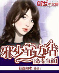 铁甲小宝在线观看