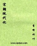 我的女友糖糖小诗