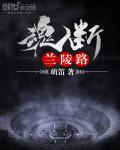 四虎看黄
