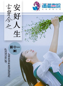 收了萧皇后