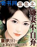 可以强女npc的游戏