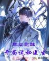 5x社区打造极品视觉盛宴