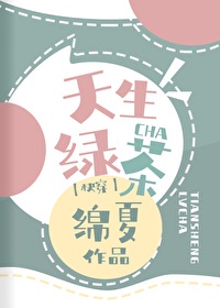 母亲和儿子可以生小孩吗