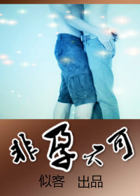 按摩师日记