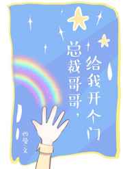 傍身