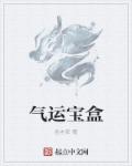 男女啪啪做爰48姿势图