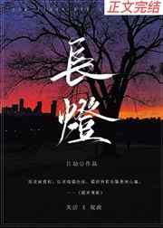 速刷理财版
