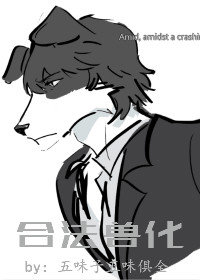 肉蒲团之暗夜惊魂