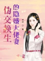 绣春刀在线观看