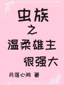 天生我材必有用小说