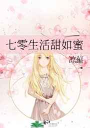 嗯宝贝我看着你尿h