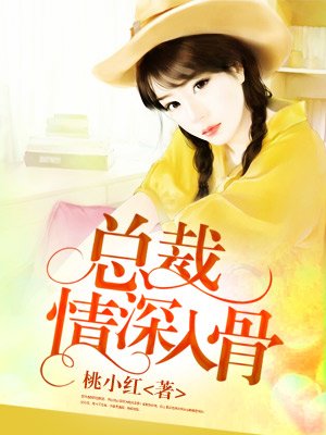 猛鬼山坟之小花完整版