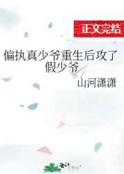 家里没人姐姐是你的人了