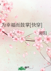 亚洲精品人成网线在线