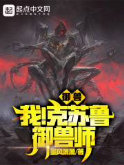 哥布林洞窟在线观看免费全集第3季