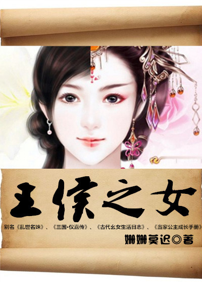 股绳摩擦惩罚三角木马