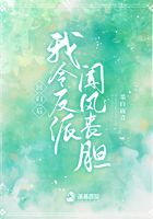 小喜1全文阅读公交车