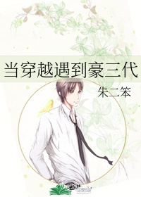 三千水